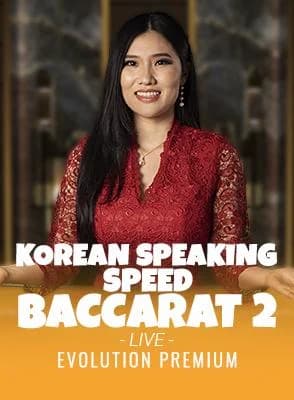 Korean Speaking Speed Baccarat 2